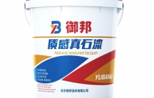 冬季趕工期，長沙真石漆噴涂機施工該怎樣做？