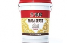 漲知識！質(zhì)感涂料不能在施工過程中兌水！