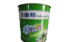 如何清洗房間里乳膠漆？