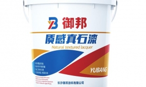 真石漆常見漆病防治方法。