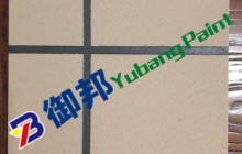 導致真石漆掉砂的原因有哪些？