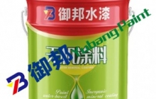 在涂料施工中應注意哪些？