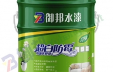 湖南乳膠漆廠家-買對好的乳膠漆到底有多重要！