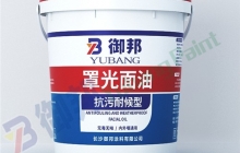 關(guān)于真石漆為什么要罩面？