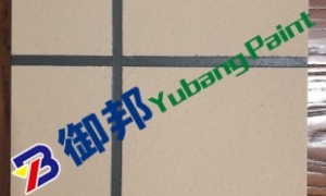 導致真石漆掉砂的原因有哪些？