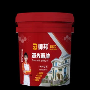 資興罩光面油